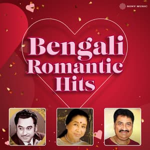 Bengali Romantic Hits - Kishore Kumar