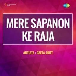 Mere Sapanon Ke Raja - Geeta Dutt