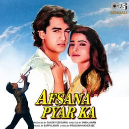 Afssana Pyar Ka - Bengali - Bappi Lahiri