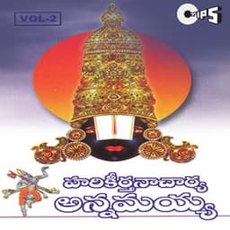 Harikirthanacharya Annamayya Vol.2 - Roop Kumar Rathod