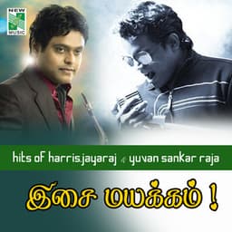 Hits of Harris Jayaraj & Yuvan Sankar Raja Isai Mayakkam - Harris Jayaraj