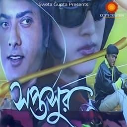 Saptasur - Kumar Sanu