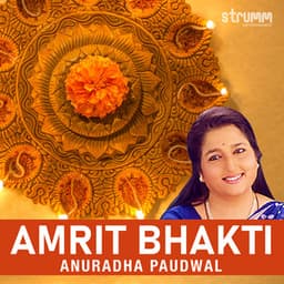 Amrit Bhakti by Anuradha Paudwal - Anuradha Paudwal