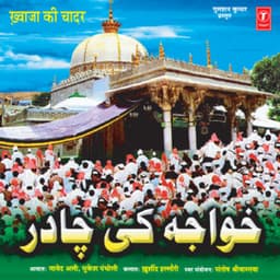 Khawaza Ki Chadar - Javed Ali