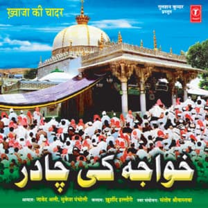 Khawaza Ki Chadar - Javed Ali