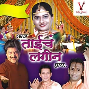 Aaj Tai Cha Laagin Haay - Udit Narayan