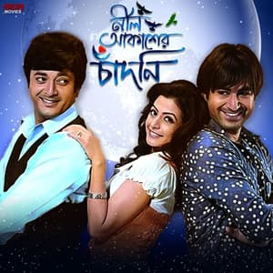 Nil Akashe Chandini - Shaan