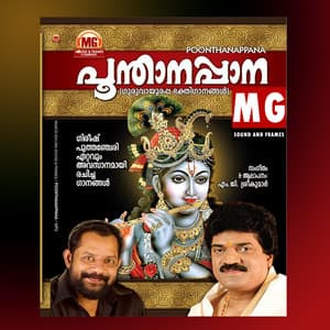 Poonthanappana - M. G. Sreekumar