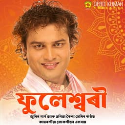 Phuleshwari - Zubeen Garg