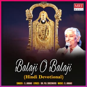Balaji O Balaji - S. Janaki