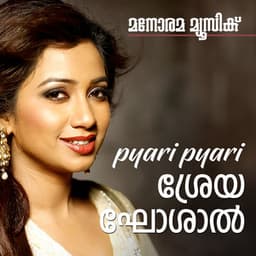 Pyari Pyari Shreya Ghoshal - Shreya Ghoshal