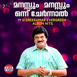 Manassum Manassum Onnu Chernnal, M. G. Sreekumar Evergreen Album Hits - M. G. Sreekumar