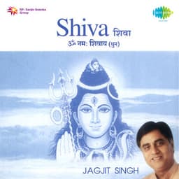 Shiva - Jagjit Singh - Jagjit Singh