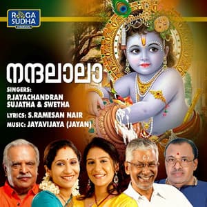 Nandalaala - P. Jayachandran