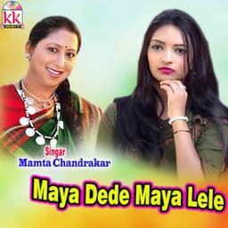 Maya Dede Maya Lele - Mamta Chandrakar