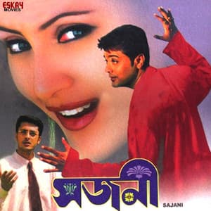 Sajani - Babul Supriyo