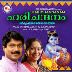 Harichandanam - G Venugopal