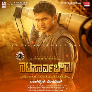 Natasaarvabhowma - Vijay Prakash