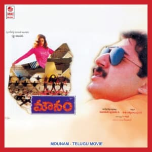 Mounam - M. M. Keeravaani