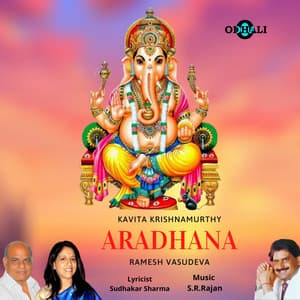 Aradhana - Ramesh Vasudeva