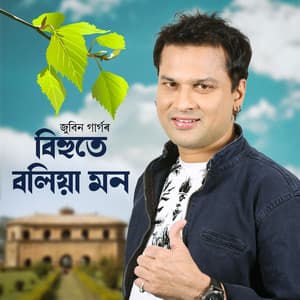 BIHUTE BOLIYA MON - Zubeen Garg