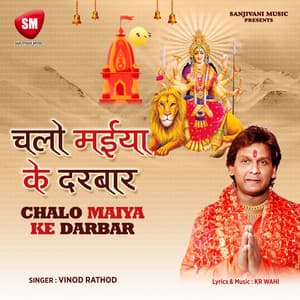 Chalo Maiya Ke Darwar - Vinod Rathod