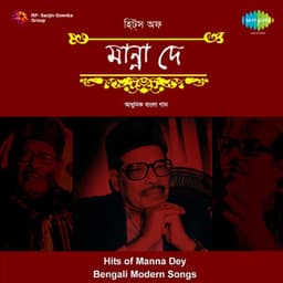 Hits of Manna Dey - Manna Dey