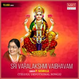 Sri Varalakshmi Vaibhavam - P. Susheela