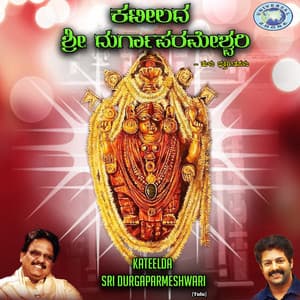 Kateelda Sri Durgaparmeshwari - Puttur Narasimha Nayak
