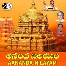 Aananda Nilayam - S. P. Balasubrahmanyam