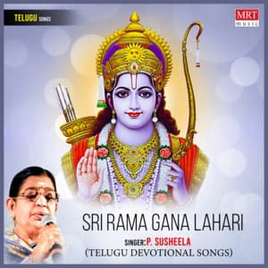 Sri Rama Gana Lahari - P. Susheela
