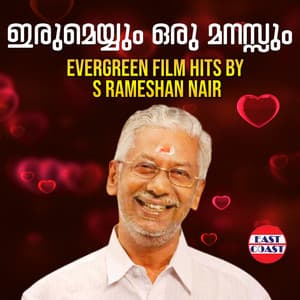 Iru Meyyum Oru Manassum, Evergreen Film Hits by S. Ramesan Nair - Ouseppachan