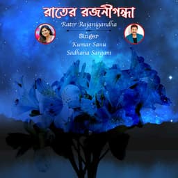 RATER RAJANIGANDHA - Kumar Sanu