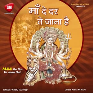 Maa De Dar Te Jana Hai. - Vinod Rathod