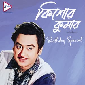 KISHORE KUMAR BIRTHDAY SPECIAL - Kishore Kumar