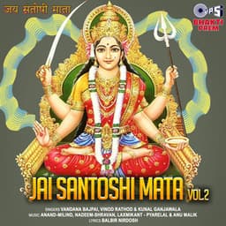 Jai Santoshi Mata, Vol. 2 - Vandana Bajpai