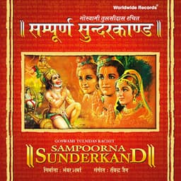 Sampoorna Sunderkand - Ravindra Jain
