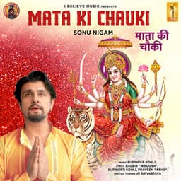 Mata Ki Chauki - Sonu Nigam