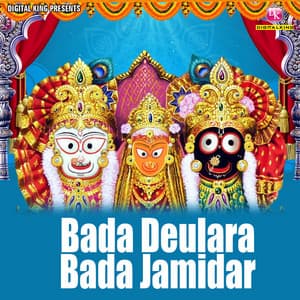 Bada Deulara Bada Jamidar - Moh Aziz