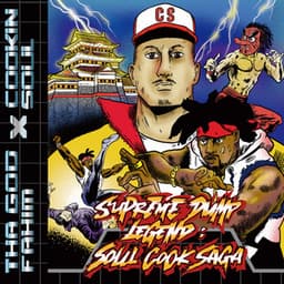 Supreme Dump Legend : Soul Cook Saga - Cookin Soul