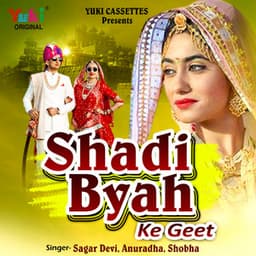 Shadi Byah Ke Geet - Sagar Devi