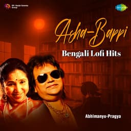 Asha Bhosle - Bappi Lahiri Bengali Lofi Hits - Asha Bhosle