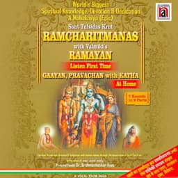 Ramcharitmanas With Ramayan - Smt. Sandhya Jain
