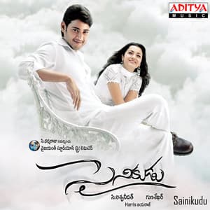 Sainikudu - Harris Jayaraj