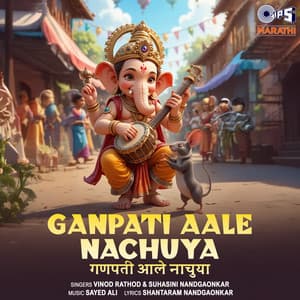 Ganpati Aale Nachuya - Vinod Rathod
