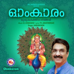 Ohmkaram - Unni Menon
