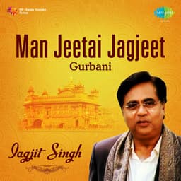 Man Jeetai Jagjeet Gurbani - Jagjit Singh