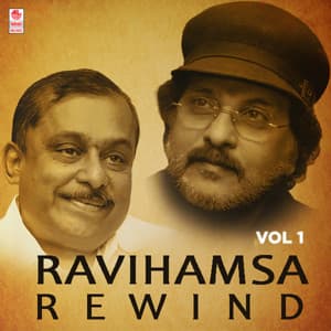Ravihamsa Rewind Vol-1 - S. P. Balasubrahmanyam