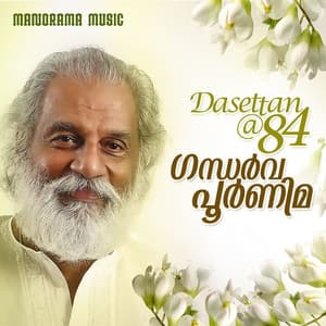 Gandharva Poornima - K. J. Yesudas