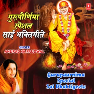 Gurupaurnima Special Sai Bhaktigeete - Anuradha Paudwal